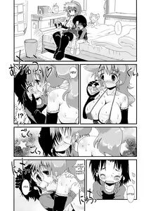Page 10 of Dance Tansu Revolution - preview thumbnail
