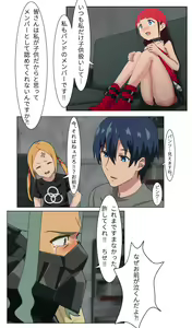Page 20 of SSSS.DYNAZENON オタサーの姫第1回 - preview thumbnail