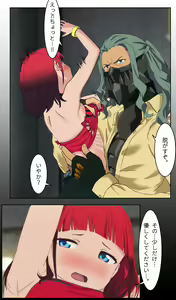 Page 23 of SSSS.DYNAZENON オタサーの姫第1回 - preview thumbnail