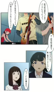 Page 3 of SSSS.DYNAZENON オタサーの姫第1回 - preview thumbnail