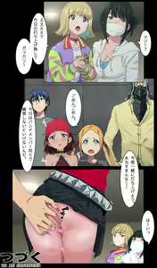 Page 34 of SSSS.DYNAZENON オタサーの姫第1回 - preview thumbnail