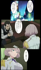 Page 3 of Cache Yuusei Shisou Episode 2 - preview thumbnail