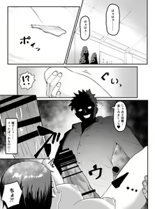 Page 20 of Pride Takai Hitozuma Joushi ga, Buka ni Netorareru - preview thumbnail