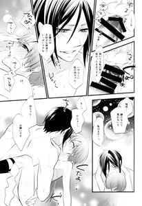 Page 19 of NUDE - preview thumbnail