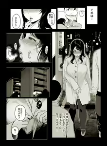 Page 44 of MIKAKINO - preview thumbnail