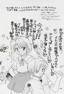 Page 18 of GIRL - preview thumbnail