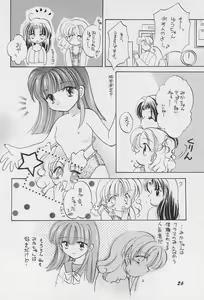 Page 28 of GIRL - preview thumbnail