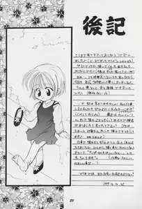 Page 31 of GIRL - preview thumbnail
