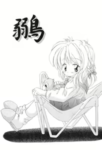 Hiwa — hentai manga cover on Fhentai
