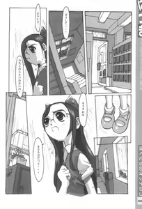 Page 94 of Ojamajo Sotsugyou Album - preview thumbnail