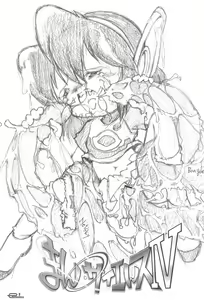 Page 3 of Manga Science IV - preview thumbnail