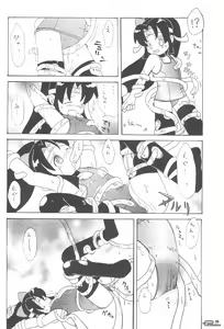 Page 36 of Manga Science IV - preview thumbnail