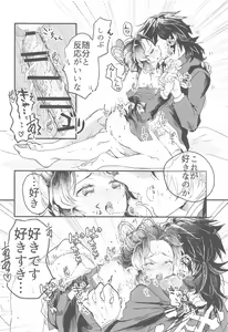 Page 27 of Fushidara na Seishi - preview thumbnail