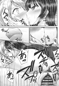 Page 14 of NFOurakuesuto - preview thumbnail