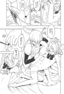 Page 15 of Minnaigai no Neta vol.2 - preview thumbnail