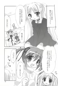 Page 15 of Mahou Shoujo wa Sainan nano Vol. 8 - preview thumbnail