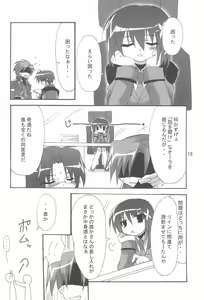 Page 18 of Mahou Shoujo wa Sainan nano Vol. 8 - preview thumbnail
