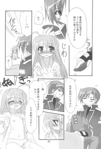 Page 20 of Mahou Shoujo wa Sainan nano Vol. 8 - preview thumbnail