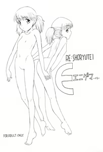 Enigma 02 - hentai manga cover image