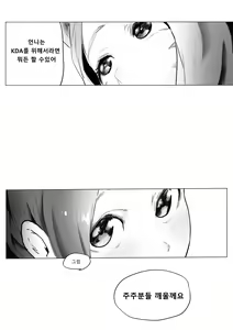 Page 14 of 리더의 자질 - preview thumbnail