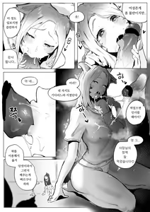Page 16 of 리더의 자질 - preview thumbnail