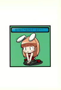 Page 32 of Jinsei Barairo - preview thumbnail
