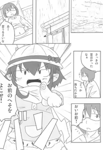 Page 4 of A HIGH - preview thumbnail