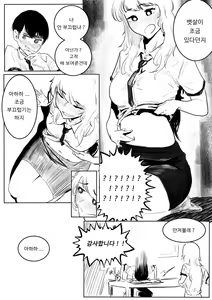Page 15 of Confession (decensored) - preview thumbnail