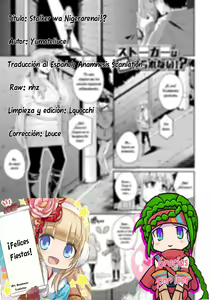 Page 21 of No dejes escapar al acosador!? - preview thumbnail
