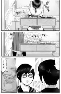 Page 5 of suraimuman - preview thumbnail