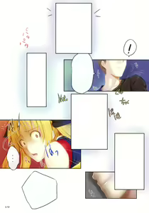 Page 18 of try-best fullcolor collection volume.05 - preview thumbnail