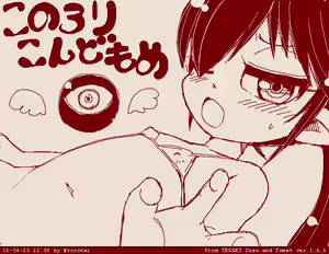 Page 103 of Beako art collection as of 25-12-2021 - preview thumbnail