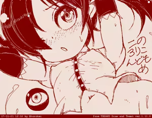 Page 1060 of Beako art collection as of 25-12-2021 - preview thumbnail