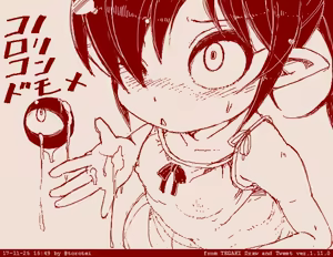 Page 1064 of Beako art collection as of 25-12-2021 - preview thumbnail
