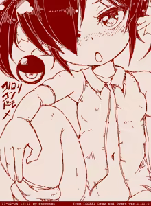 Page 1073 of Beako art collection as of 25-12-2021 - preview thumbnail