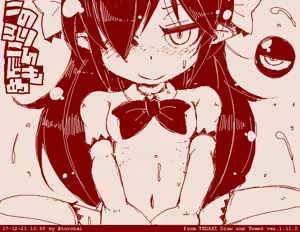 Page 1090 of Beako art collection as of 25-12-2021 - preview thumbnail