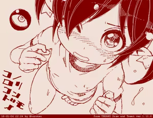 Page 1107 of Beako art collection as of 25-12-2021 - preview thumbnail