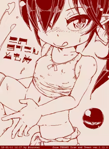 Page 1112 of Beako art collection as of 25-12-2021 - preview thumbnail