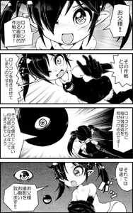 Page 1122 of Beako art collection as of 25-12-2021 - preview thumbnail