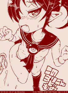 Page 1123 of Beako art collection as of 25-12-2021 - preview thumbnail