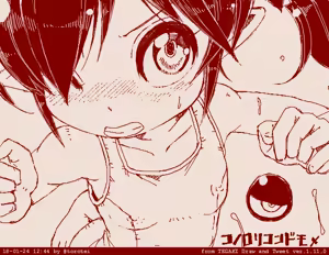 Page 1126 of Beako art collection as of 25-12-2021 - preview thumbnail
