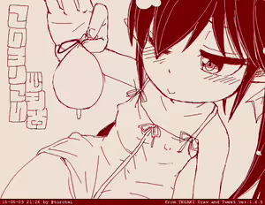 Page 119 of Beako art collection as of 25-12-2021 - preview thumbnail