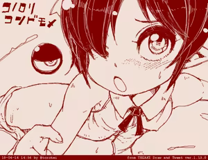Page 1213 of Beako art collection as of 25-12-2021 - preview thumbnail