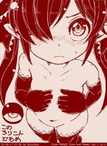 Page 1249 of Beako art collection as of 25-12-2021 - preview thumbnail