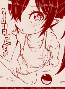 Page 1280 of Beako art collection as of 25-12-2021 - preview thumbnail
