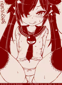 Page 1295 of Beako art collection as of 25-12-2021 - preview thumbnail
