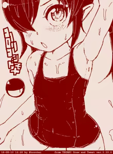Page 1339 of Beako art collection as of 25-12-2021 - preview thumbnail