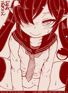 Page 1394 of Beako art collection as of 25-12-2021 - preview thumbnail