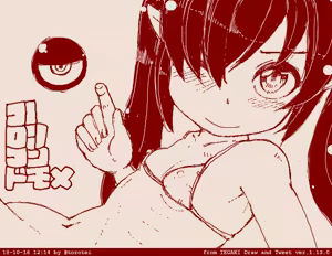 Page 1406 of Beako art collection as of 25-12-2021 - preview thumbnail