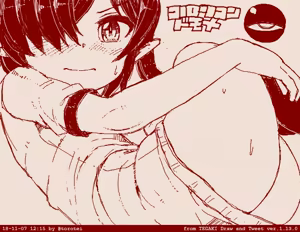 Page 1429 of Beako art collection as of 25-12-2021 - preview thumbnail